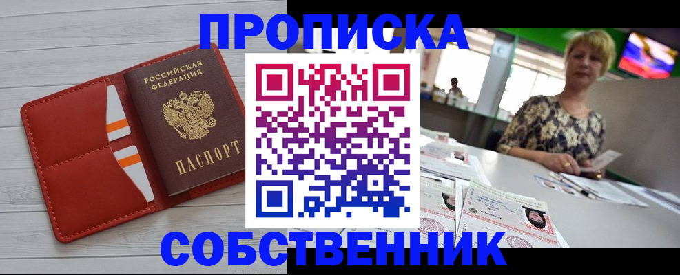 регистрация для дет. сада в Комсомольске-на-Амуре